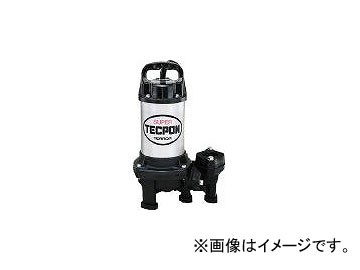 寺田ポンプ製作所/TERADAPUMP 水中スーパーテクポン 非自動 60Hz CX250T 60HZ(2274035) JAN：4975567235133