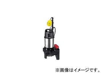 鶴見製作所/TSURUMIPUMP 樹脂製雑排水用水中ハイスピンポンプ 60Hz 50PNA2.4 60HZ(2808404)