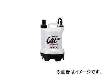 寺田ポンプ製作所/TERADAPUMP 要部ステンレス水中ポンプ 底水用 50Hz CSL100L5(2273543) JAN：4975567181898