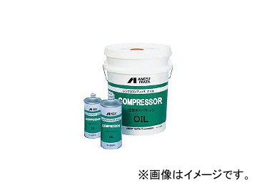 アネスト岩田/ANEST-IWATA レシプロコンプレッサーオイル20L 96995620