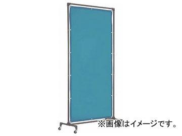 トラスコ中山/TRUSCO 溶接遮光フェンス 1020型単体 ブルー YFBB(3289583) JAN：4989999173420の通販は 22,669円