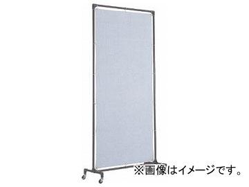トラスコ中山/TRUSCO 火花用衝立 単体型 1000×H2000 キャスター足タイプ YC1020(2428601) JAN：4989999170702