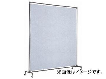 トラスコ中山/TRUSCO 火花用衝立 単体型 2000×H2000 キャスター足タイプ YC2020(2428610) JAN：4989999170719