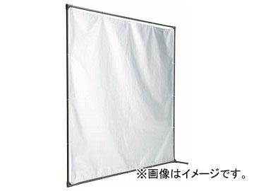 トラスコ中山/TRUSCO 火花用衝立 接続型 2000×H2000 固定足タイプ YKS2020S(3025870)
