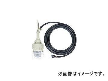 日動工業/NICHIDO 防爆照明 防爆ハンドランプ 100V100W 10m EXPH110 