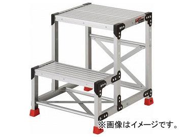トラスコ中山/TRUSCO 作業用踏台 アルミ製・高強度タイプ 2段 TSF256