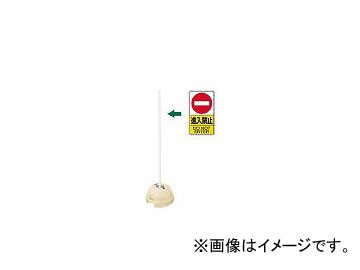 ユニット/UNIT 3WAYベースセット50.8(平リブ用) 50.8×1800 834022(3717631) JAN：4582183904314の通販は