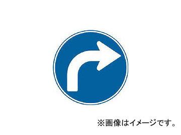 トーグ安全工業/TOUGU メラミン標識「BR指定方向外禁止」 ARR311BR(4232615)
