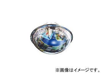 コミー/KOMY ドームミラー(十字路専用)1043φ D100(3953785)