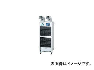 DENSO デンソー スポットクーラー(2口) スモールドレーン 首振無 三相200V 15HF-SKF 15HRSKF スポットクーラー(2口) スモールドレーン 首振有 三相200V 1台