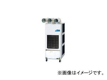 デンソー/DENSO スポットクーラー(3口) 首振無 三相200V 20HFKFの通販はau PAY マーケット - オートパーツエージェンシー |  au PAY マーケット－通販サイト