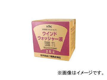 古河薬品工業/KYK プロタイプウォッシャー液20Lスタンダード 15207(4010418) JAN：4972796021926