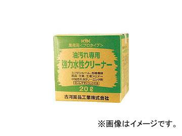 古河薬品工業/KYK プロタイプ水性クリーナー20L 35201(4010469) JAN：4972796051015