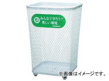 トラスコ中山/TRUSCO パークくず入れ 角型 460×460×680 PK103K(2332566) JAN：4989999042023の通販は 8,905円