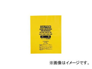 岩谷マテリアル アスベスト袋黄大 ASBHA(2993198) JAN：4980356008065 入数：50枚の通販は