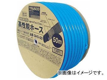 トラスコ中山/TRUSCO 高性能ホース 15×20mm 50mドラム巻 GHO50(1582437) JAN：4989999147063の通販は