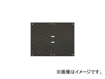 日野興業/HINOKOGYO ポリエチレン製ヒノマット HINOMAT