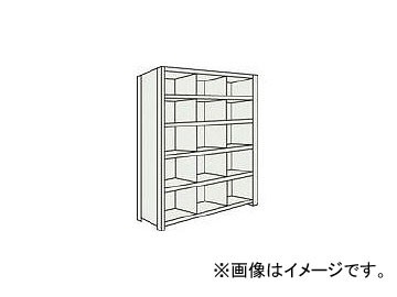 トラスコ中山/TRUSCO 軽量棚 縦仕切付 W875×D450×H2100 3列5段 73X36 NG(5039568) JAN：4989999724332