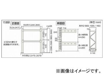 トラスコ中山/TRUSCO パレットラック1トン用2300×1100×H3000 2段 単体 1D30B23112