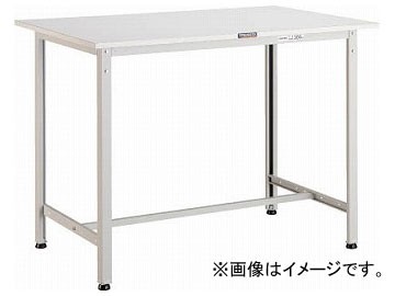 トラスコ中山/TRUSCO HAE型立作業台 900×750×H900 W色 HAE0975Wの通販は