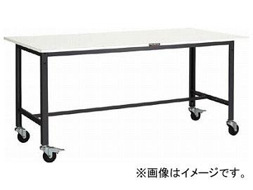 トラスコ中山/TRUSCO LEWR型作業台 1800×900 φ100キャスター付 LEWR1809C100