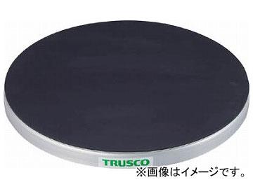 トラスコ中山/TRUSCO 回転台 100Kg型 φ400 ゴムマット張り天板 TC4010G(3304451)