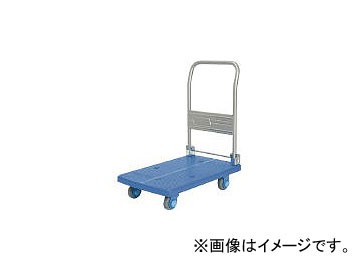 カナツー/KANATSU 静音プラ150樹脂製折畳み式ハンドトラック PLA150DX(5097584) JAN：4560116830022の通販は