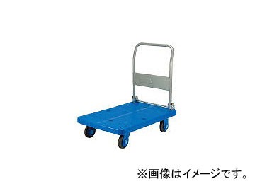 カナツー/KANATSU 静音プラ300樹脂製折畳み式ハンドトラック PLA300DX(5097592) JAN：4560116830367の通販は