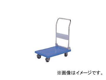 三甲/SANKO 静か台車クリーンSS(オリタタミH)青 80330206