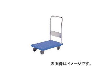 三甲/SANKO 静か台車クリーンSS(固定H)青 80330205の通販は