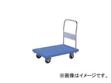 三甲/SANKO 静か台車クリーンSM(固定H)青 80540809