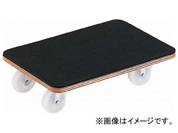 トラスコ中山/TRUSCO 合板平台車プティカルゴ 450×300 ゴム張り ナイロン車 PCG3045(5116619) JAN：4989999679519の通販は