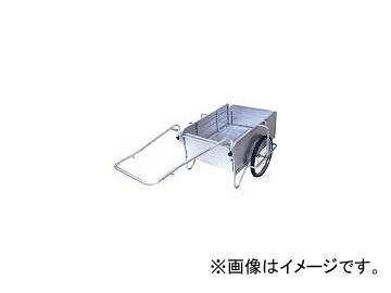 昭和ブリッジ販売/SHOWA-BRIDGE アルミ折畳みリヤカー NS8A2(2394642) JAN：4543820828677