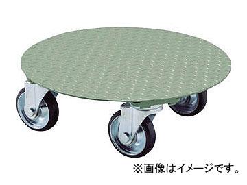 トラスコ中山/TRUSCO 円形台車 上置型 荷重300kg 台寸φ552 RA300(5100968) JAN：4989999671629の通販は 23,094円