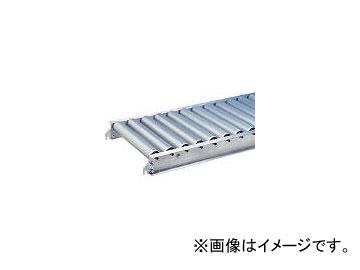 三鈴工機/MISUZUKOKI アルミローラコンベヤMA57型 径57×1.5T MA57401015
