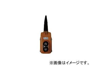 象印チェンブロック/ELEPHANT αSB2点押ボタンスイッチ(2速) Y2BASB(3902111) JAN:4937510961025の通販は