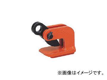 イーグル・クランプ/EAGLECLAMP 水平つりクランプ VAF-500kg(3-35) VAF500335(3940659)