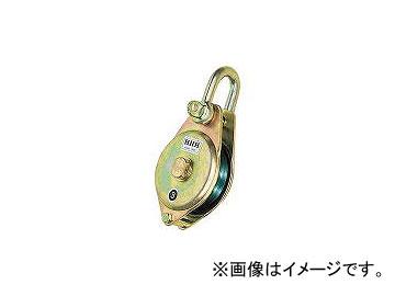スリーエッチ/HHH ヤーディングブロック シャックル型 75mm1車 YB751(3599451) JAN:4990077060013