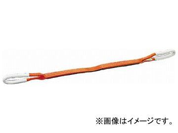 トラスコ中山/TRUSCO ベルトスリング JIS3等級 両端アイ形 35mm×2.5m G3525(1185713) JAN：4989999120417の通販は 4,748円