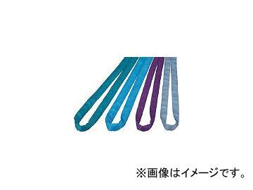 田村総業/TAMURA ラウンドスリング SSタイプ HN-W010×1.25m 紫色 HNW0100125(3902960) JAN：4516525210184