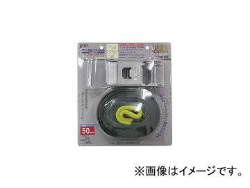 ユタカメイク/YUTAKAMAKE ベルト荷締機コブラ 50mm×5m×1m シボリ縫製 V50R(3611116) JAN：4903599060058の通販は 11,114円