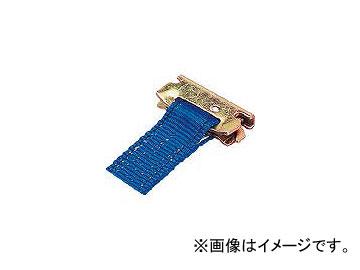 オーエッチ工業/OH ラッシングベルト ワンピース LBB132OP1030OP(3705404) JAN：4963360600692