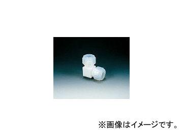 フロンケミカル/FLON 接続ジョイントL型 12mm NR004604(3915522) JAN：4562305540200