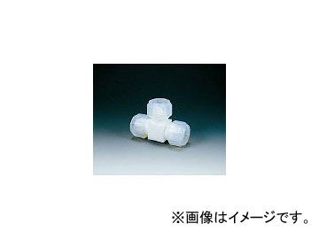 フロンケミカル/FLON 接続ジョイントT型 12mm NR005004(3915565) JAN:4562305540248の通販は