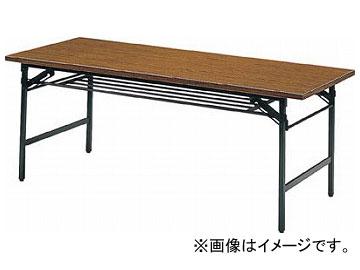 トラスコ中山/TRUSCO 折りたたみ会議テーブル 1500×600×H700 チーク 1560(2417561) JAN：4989999583052