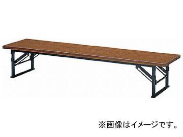 トラスコ中山/TRUSCO 折りたたみ式座卓 畳ずれ付 1500×450×H330 チーク TE1545(2417740) JAN：4989999689617の通販は