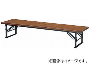トラスコ中山/TRUSCO 折りたたみ式座卓 畳ずれ付 1500×600×H330 チーク TE1560(2417782) JAN：4989999689655の通販は