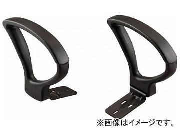トラスコ中山/TRUSCO オフィスチェアT-10用肘セット T10AR(4086384) JAN：4989999168372