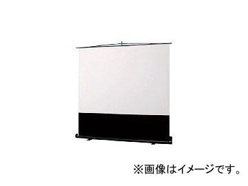 オーエス/OS 83型 フロアスタンドスクリーン MS83FN