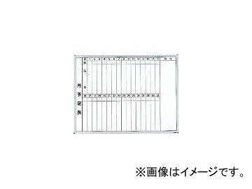 トラスコ中山/TRUSCO スチール製ホワイトボード 月予定表・縦 600×900 GL222(5026695)  JAN：4989999774320｜au PAY マーケット